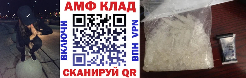 АМФЕТАМИН Розовый  Пудож 
