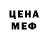 КЕТАМИН VHQ play fresch