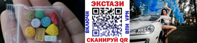 ЭКСТАЗИ таблы Пудож