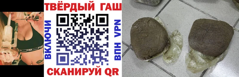 ГАШИШ индика сатива  Пудож 
