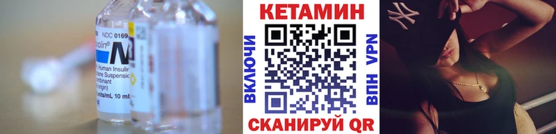 как найти   Пудож  КЕТАМИН ketamine 