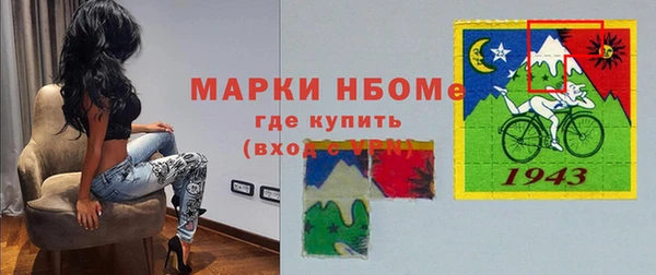 кокс Абинск