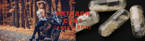 гидра Абаза