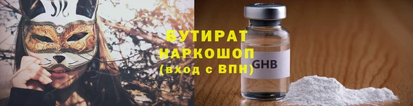 кокс Абинск