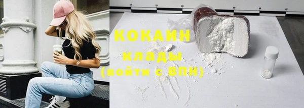 кокс Абинск