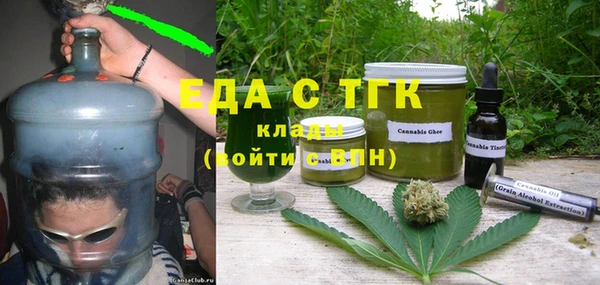 кокс Абинск