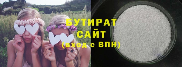 кокс Абинск