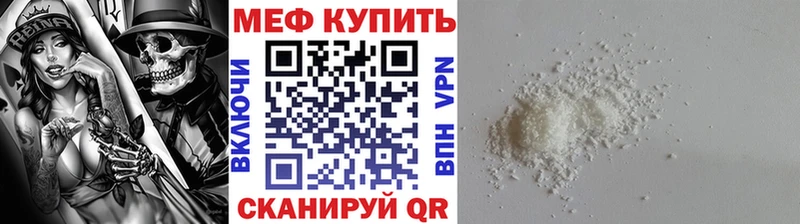 МЯУ-МЯУ mephedrone  сколько стоит  Пудож 