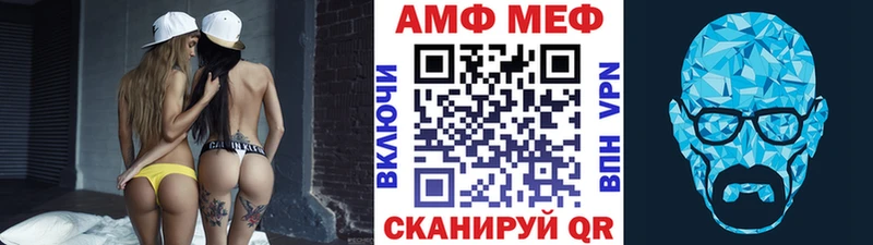 МЕТАМФЕТАМИН витя  Пудож 