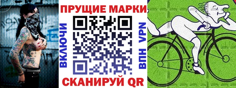 блэк спрут онион  Пудож  Марки NBOMe 1500мкг  наркотики 
